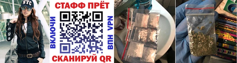 Сколько стоит Рошаль Каннабис  Cocaine  ГАШИШ  A-PVP  АМФ  МЕТАДОН  Меф 