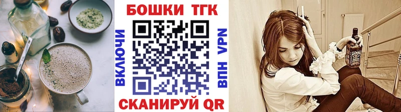 Canna-Cookies марихуана  цена наркотик  ОМГ ОМГ вход  Рошаль 