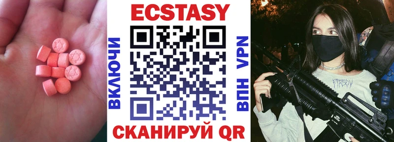купить наркотики цена  Рошаль  Ecstasy Punisher 