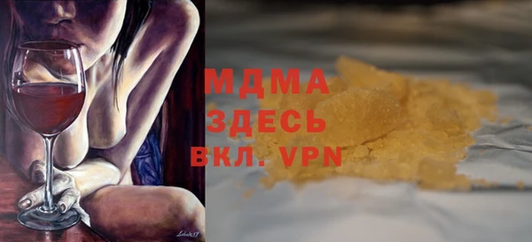 MESCALINE Алзамай