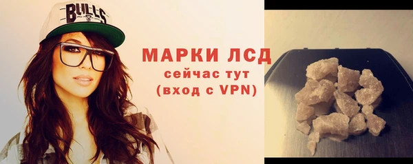 синтетический гашиш Алексеевка