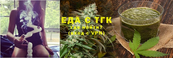 марихуана Алексин