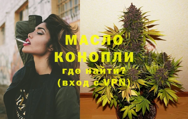 экстази Навашино