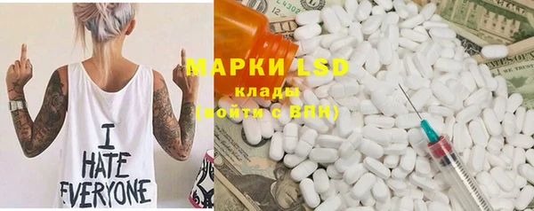 мефедрон Надым