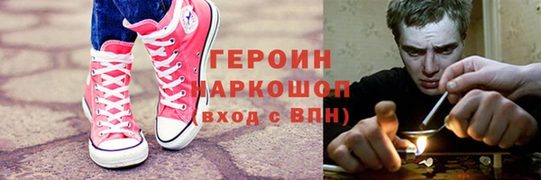 марихуана Алексин