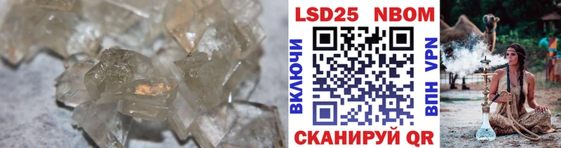 МЕГА онион цена Рошаль Лсд 25 экстази кислота