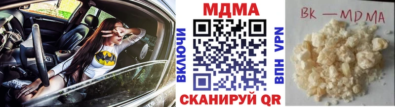 МДМА crystal  Рошаль 