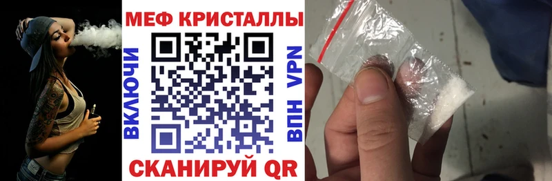 даркнет сайт  Рошаль  hydra сайт  Меф VHQ 