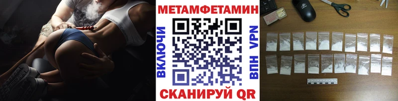 blacksprut ONION  Рошаль  Первитин кристалл 