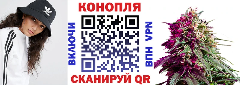 Каннабис Ganja  блэк спрут ТОР  Рошаль 